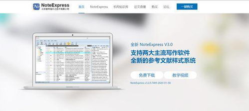 解放創(chuàng)造力與效率 大學(xué)生必備免費(fèi)軟件，超越硬件的智慧之選